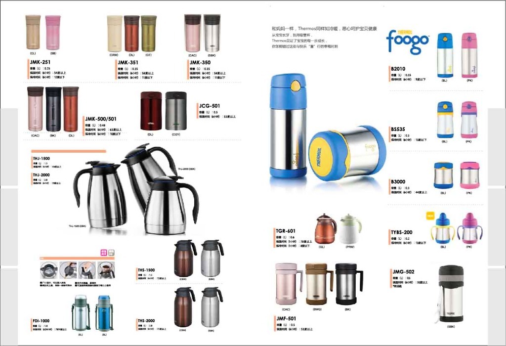 尋常之物，不凡之美 日用品畫冊內頁設計美學探索